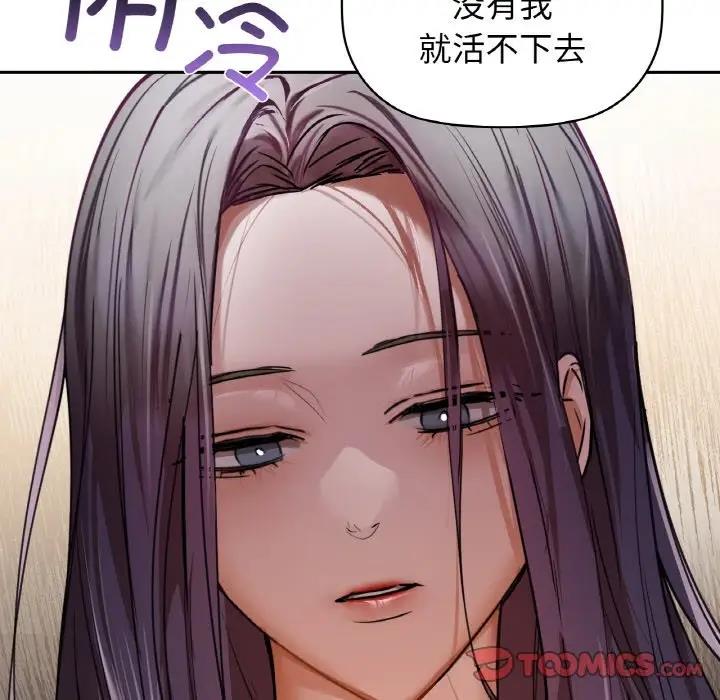 第19话 - 第117.jpg页