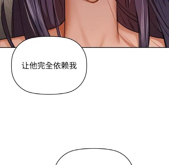 第19话 - 第118.jpg页