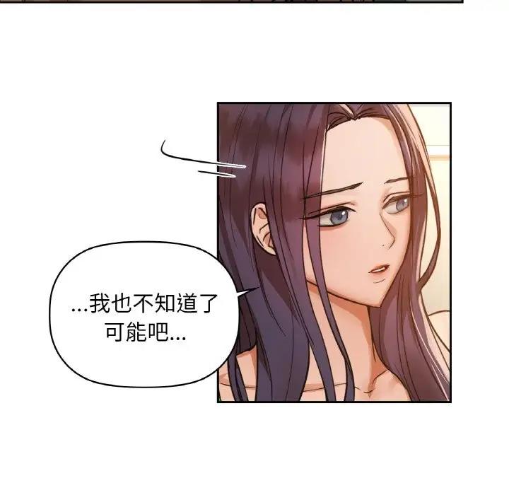 第19话 - 第120.jpg页