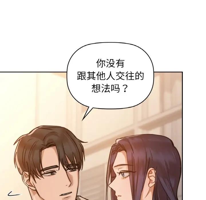 第19话 - 第121.jpg页