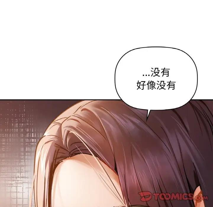 第19话 - 第123.jpg页