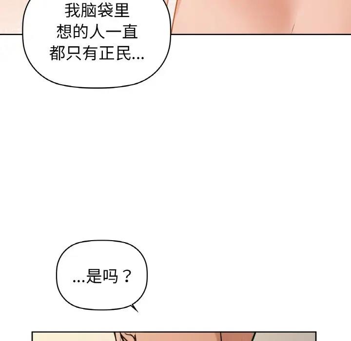 第19话 - 第125.jpg页