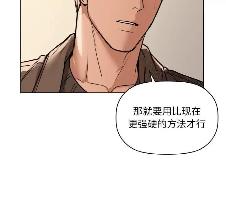 第19话 - 第126.jpg页