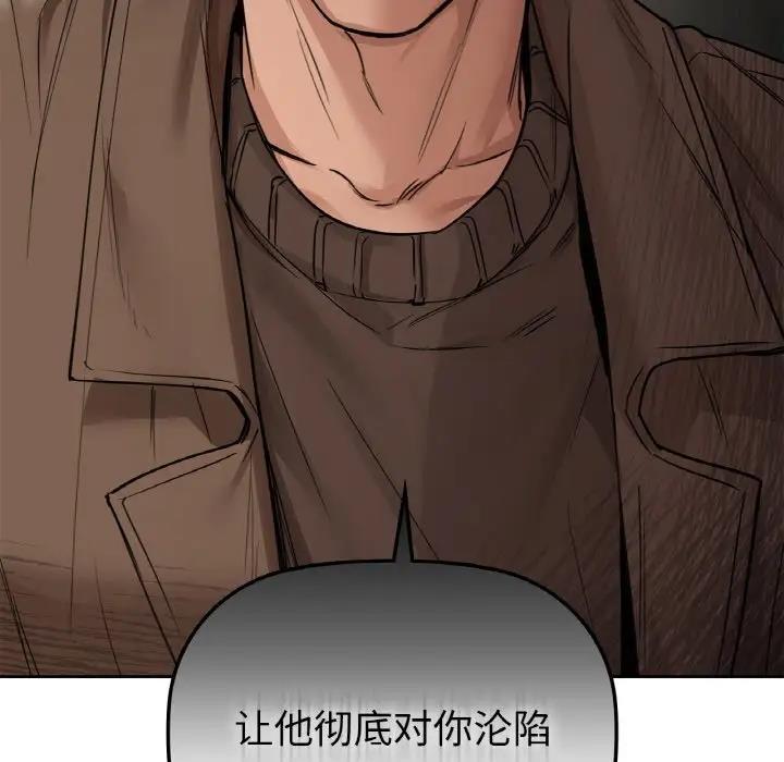 第19话 - 第128.jpg页