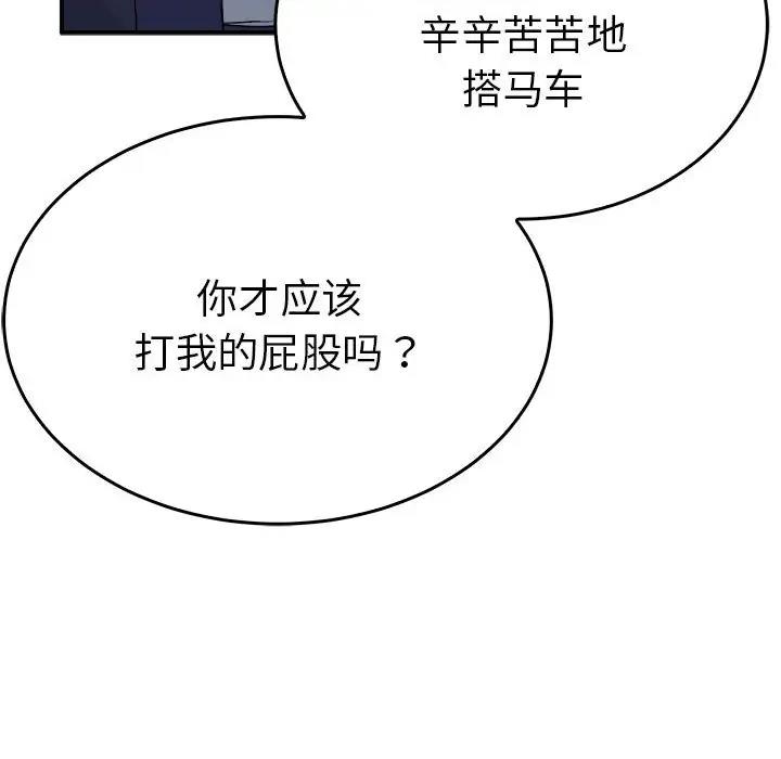 第25话  图 16