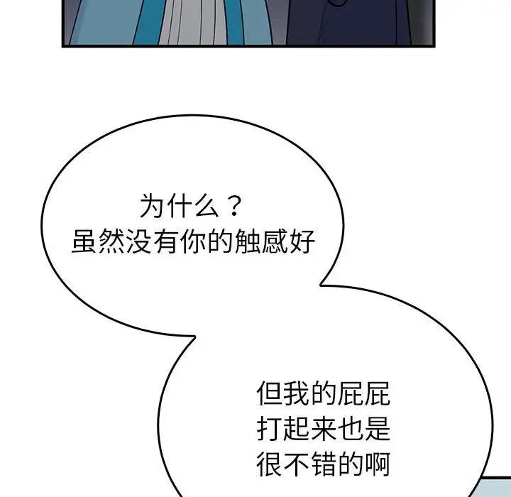第25话  图 19