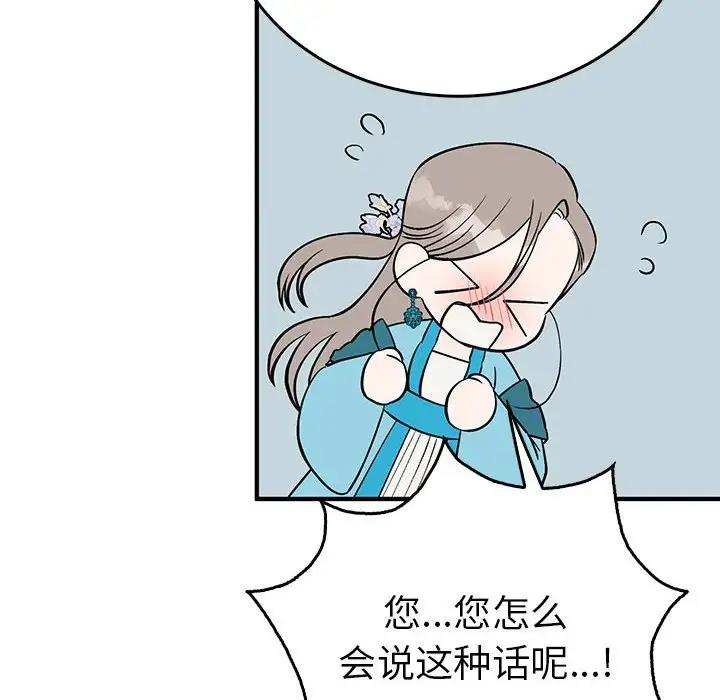 第25话  图 20