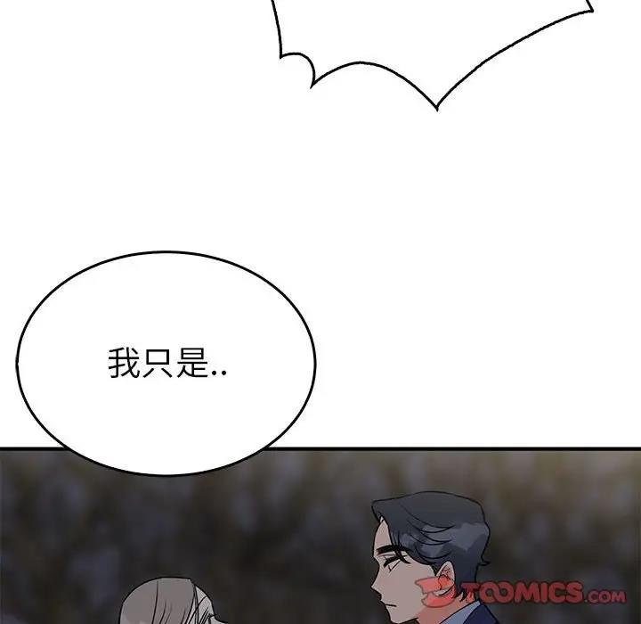 第25话  图 21