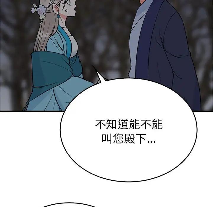 第25话  图 22