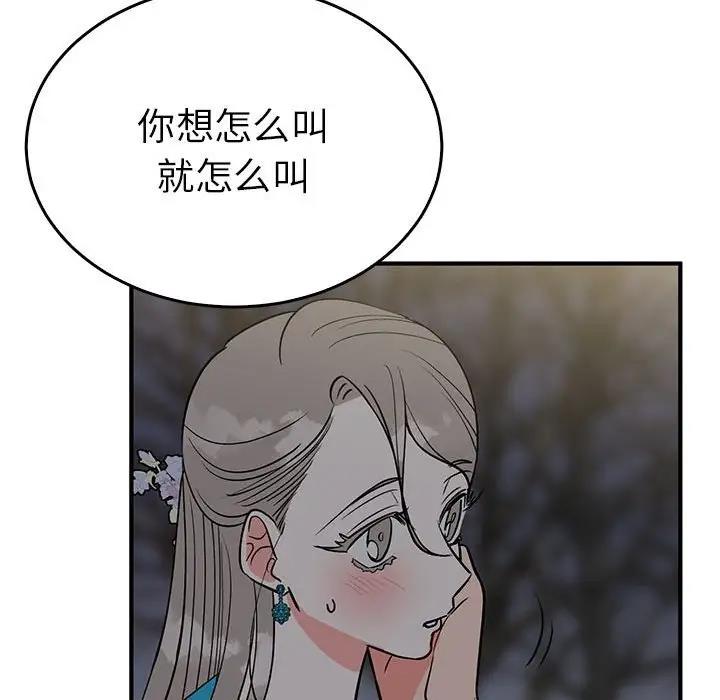 第25话  图 23