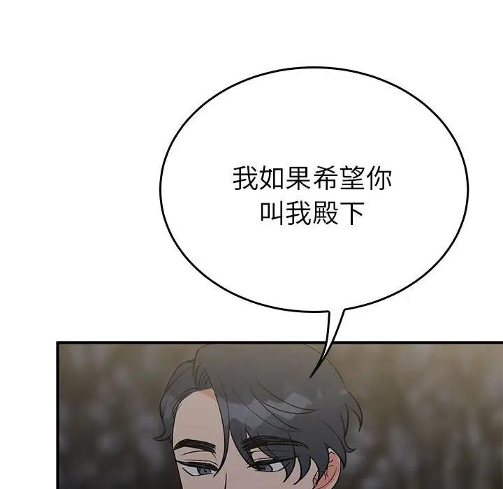 第25话  图 25