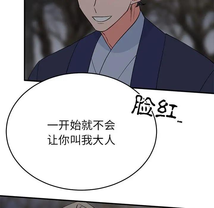第25话  图 26