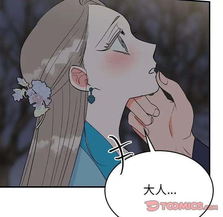 第25话  图 27
