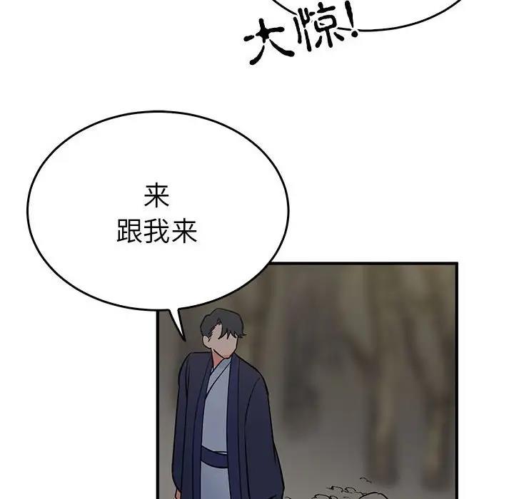 第25话  图 28