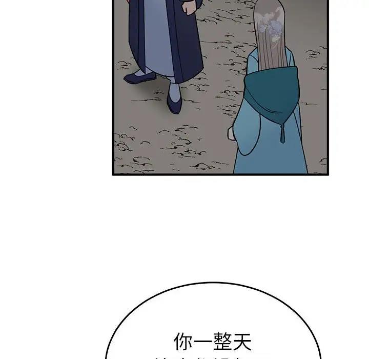 第25话  图 29
