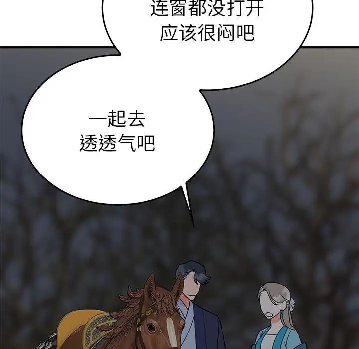 第25话  图 30