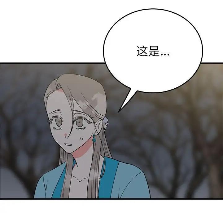 第25话  图 32