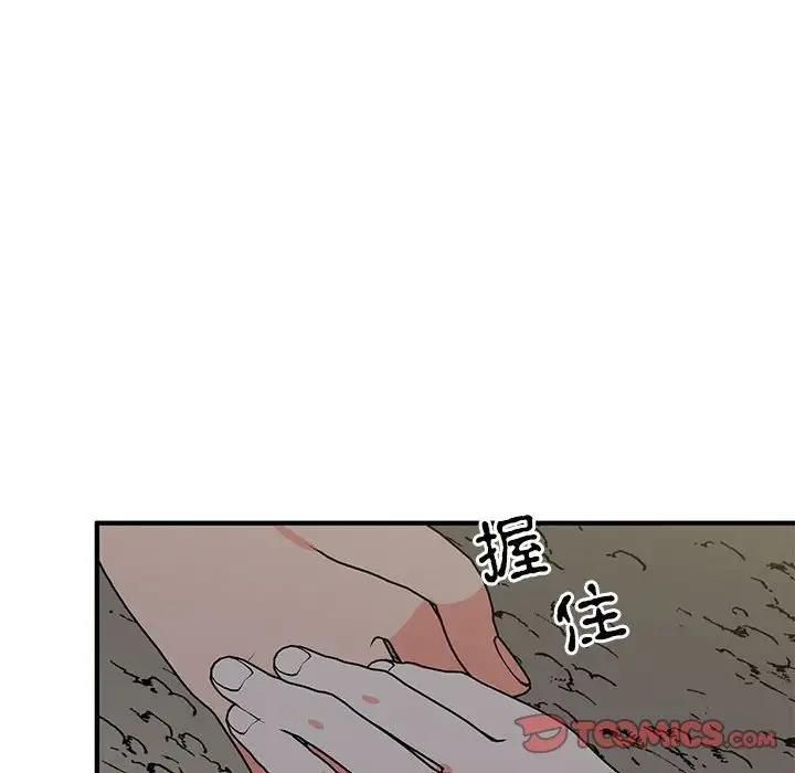 第25话  图 33