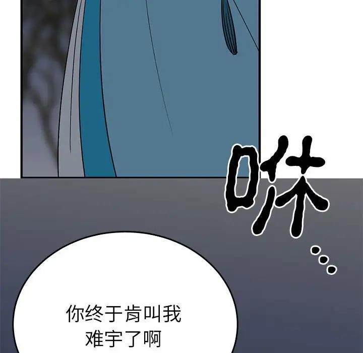 第25话  图 36