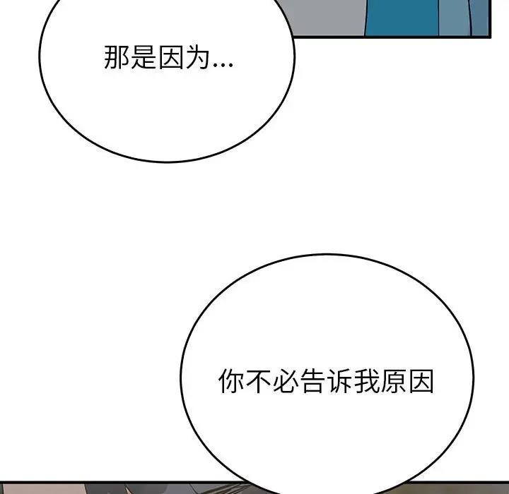 第25话  图 41