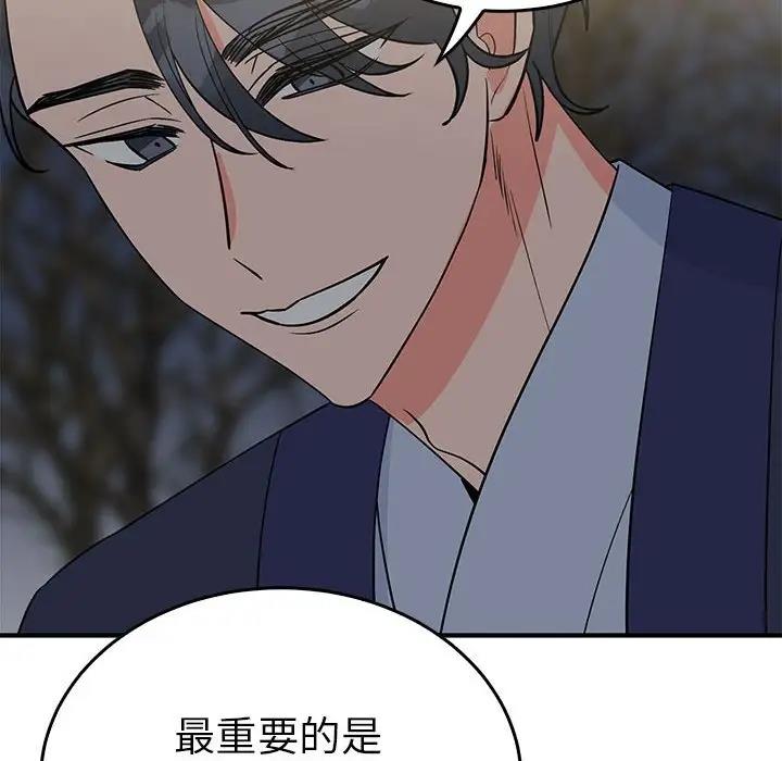 第25话  图 42