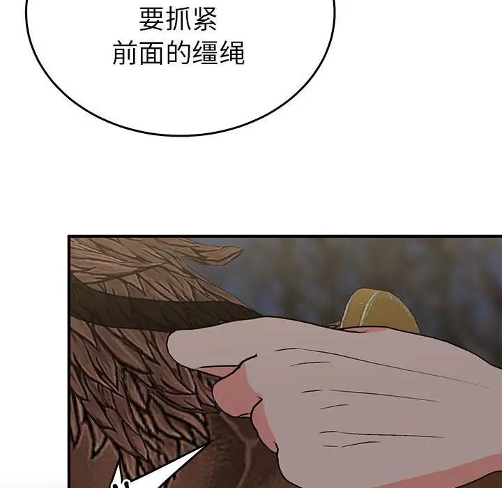 第25话  图 43