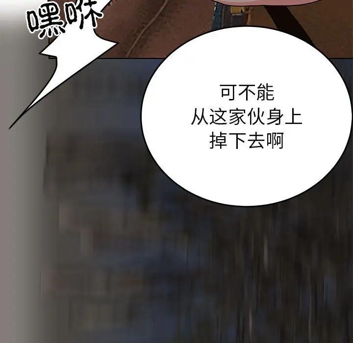 第25话  图 44
