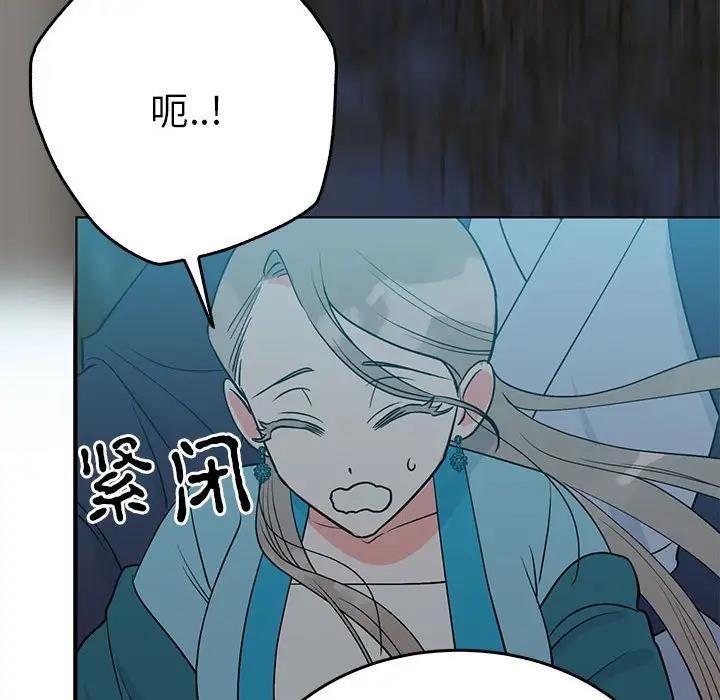 第25话  图 47