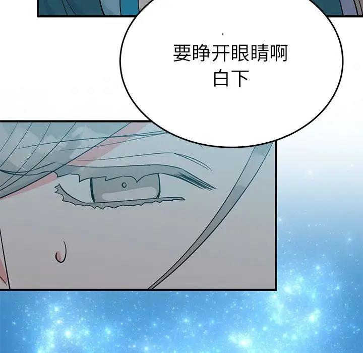 第25话  图 48