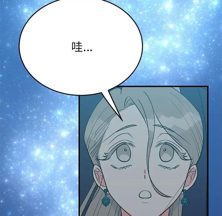 第25话  图 50