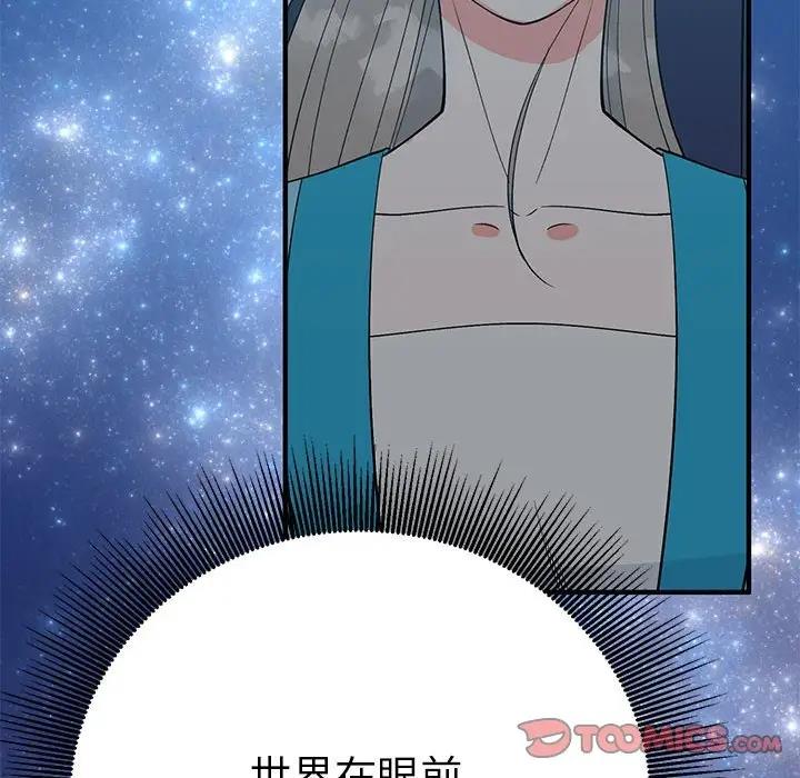 第25话  图 51
