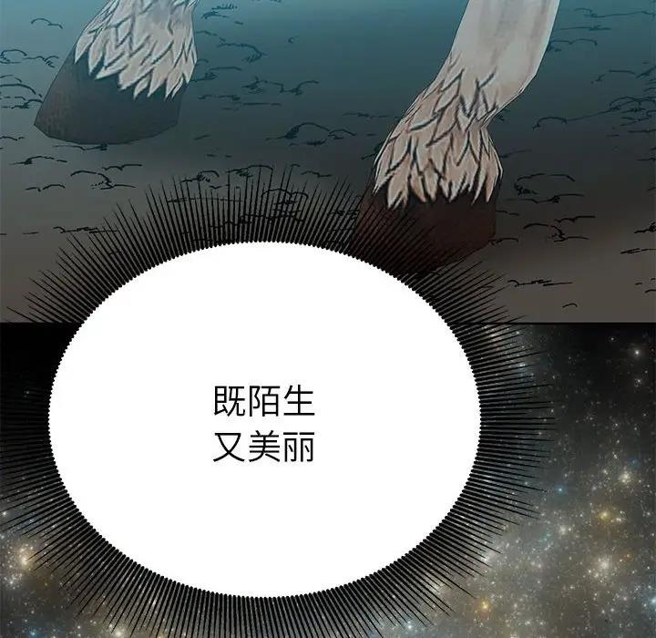 第25话  图 54