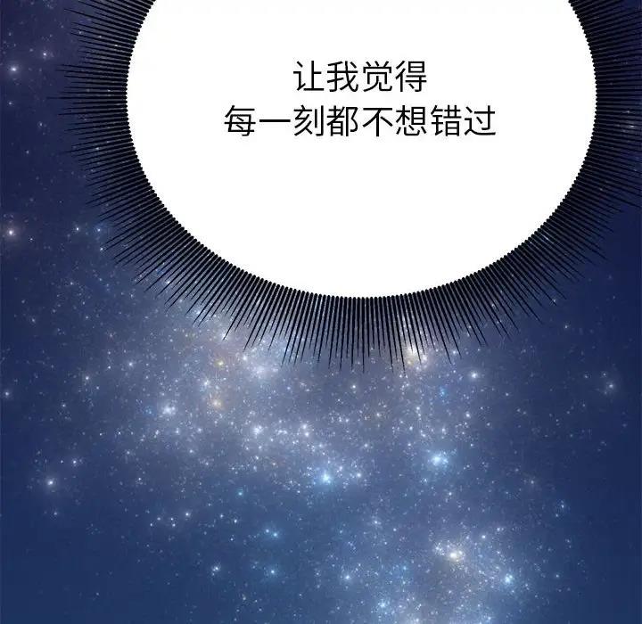 第25话  图 56
