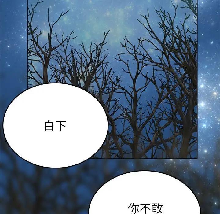 第25话  图 59