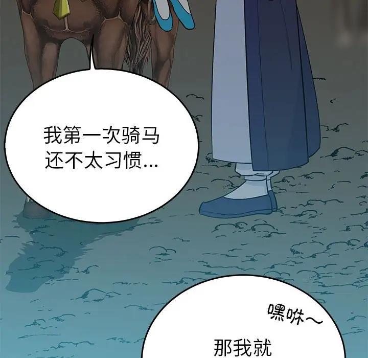 第25话  图 61