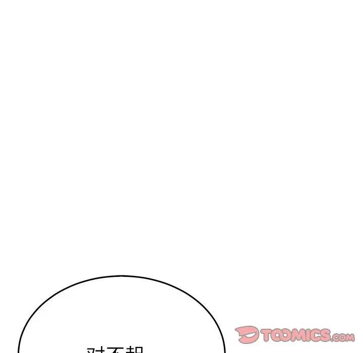 第25话  图 63