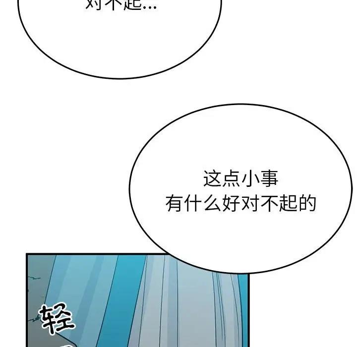 第25话  图 64