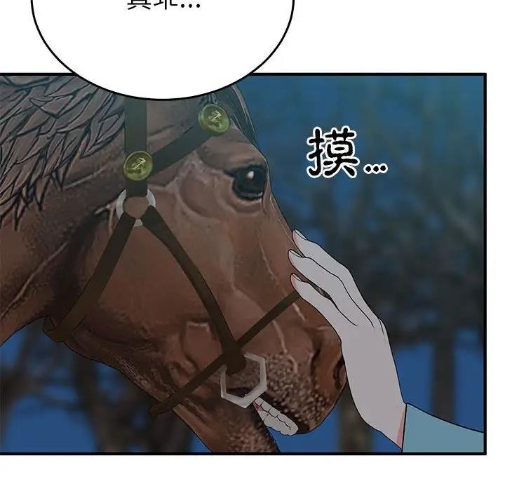 第25话  图 67