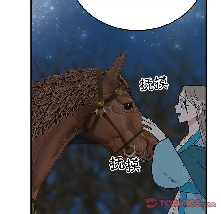 第25话  图 69