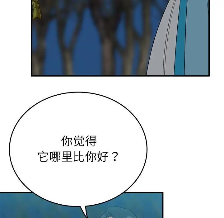 第25话  图 70