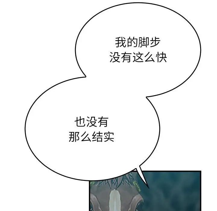 第25话  图 72