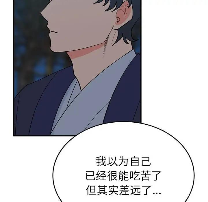 第25话  图 74