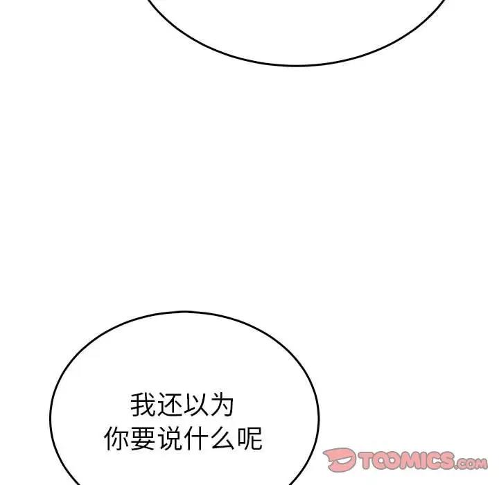 第25话  图 75