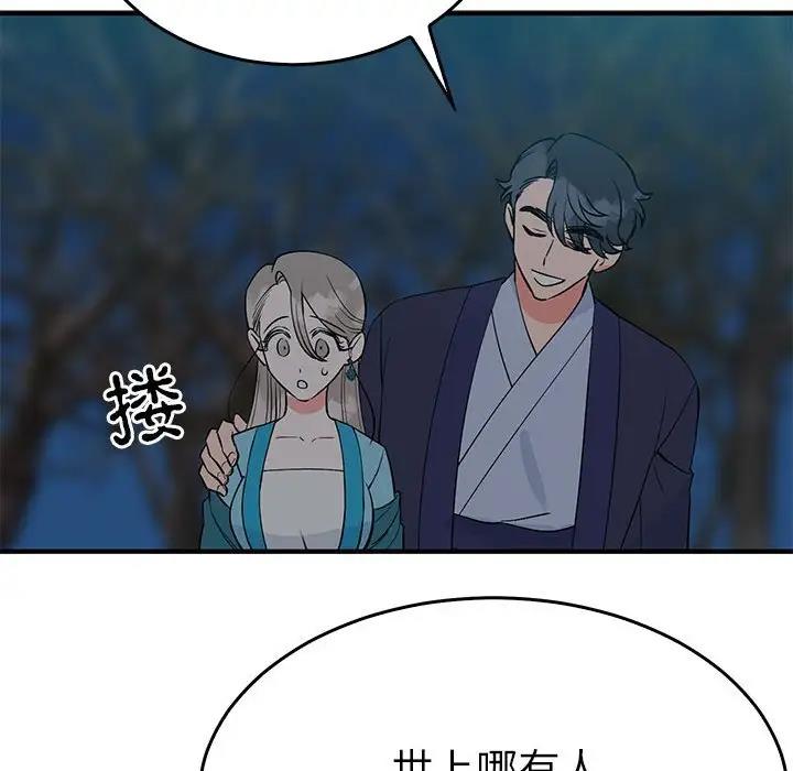 第25话  图 76