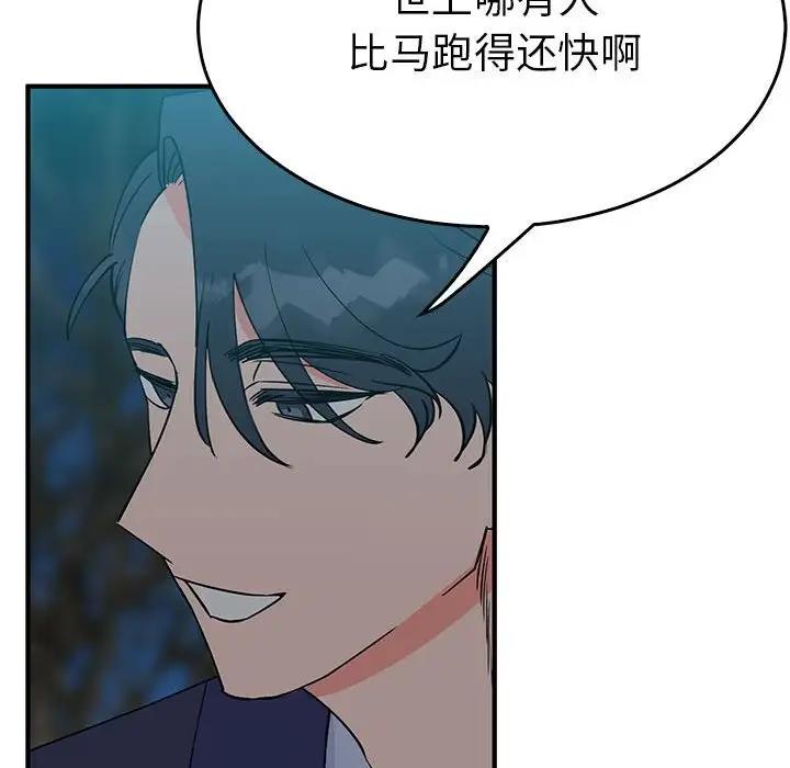 第25话  图 77