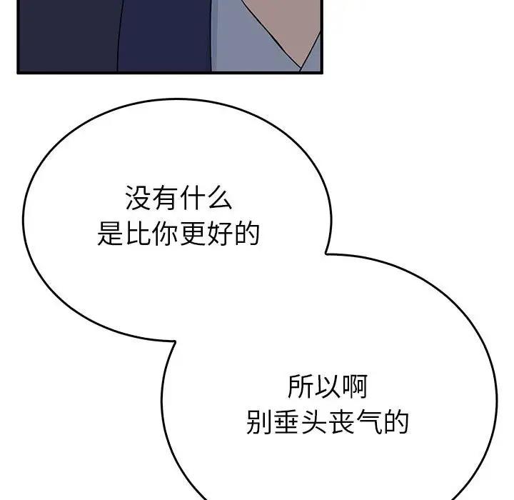 第25话  图 78