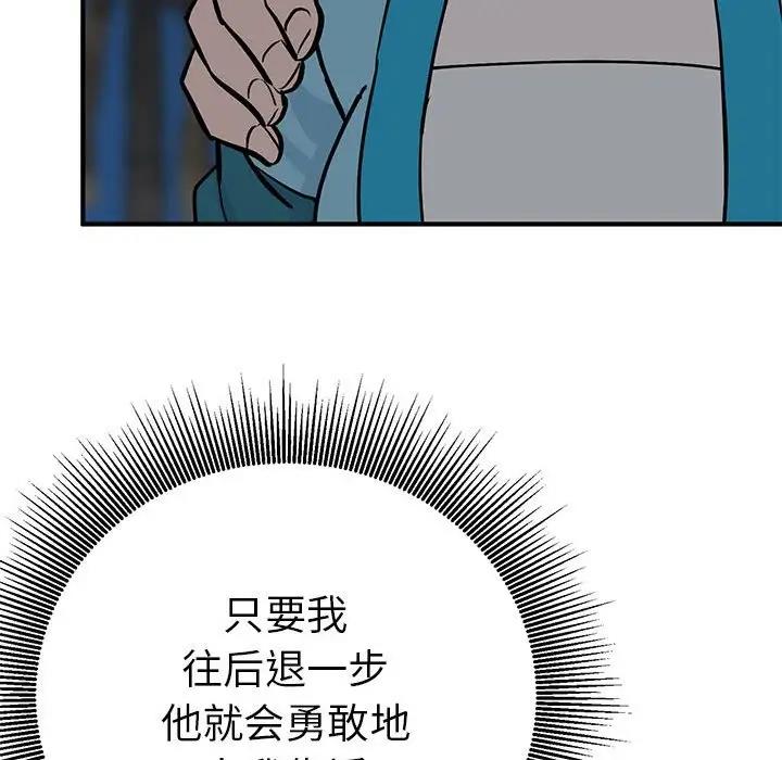 第25话  图 80