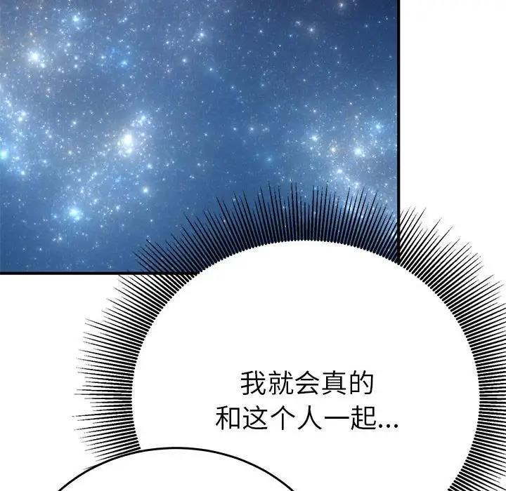 第25话  图 83