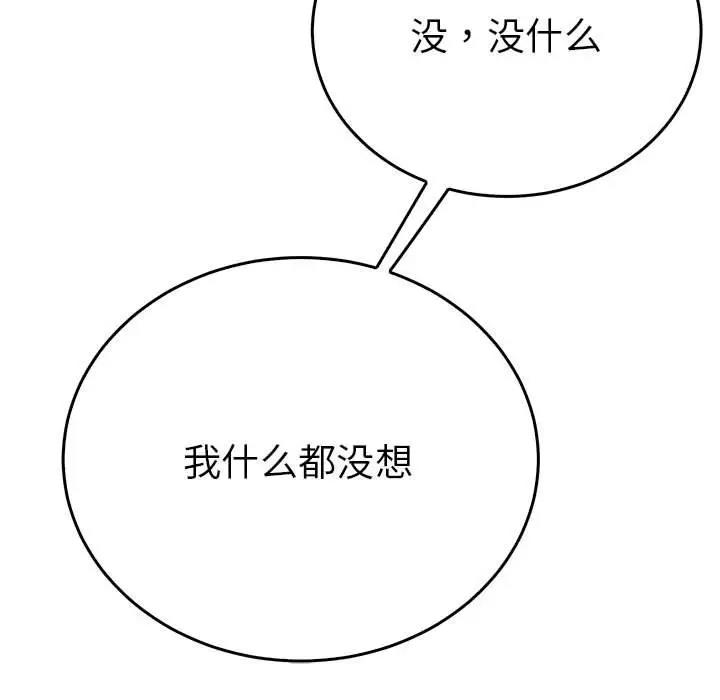 第25话  图 86