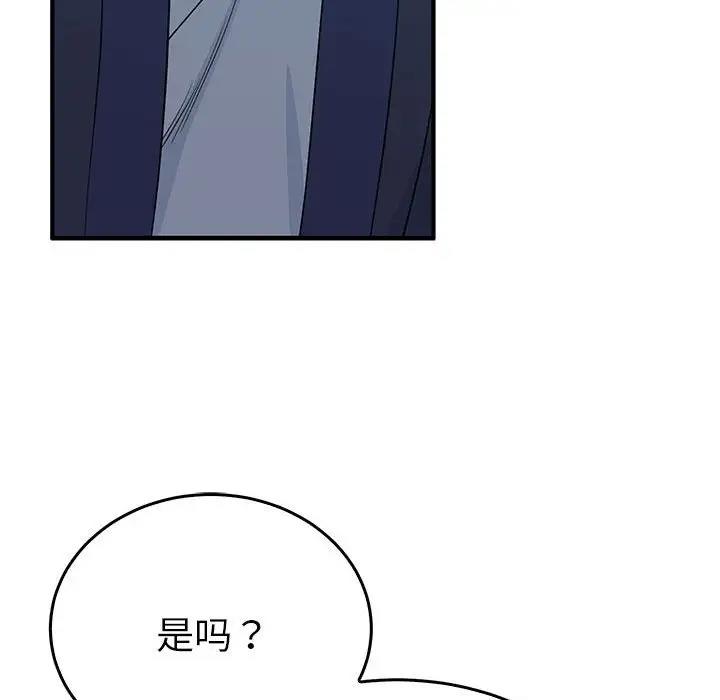第25话  图 88